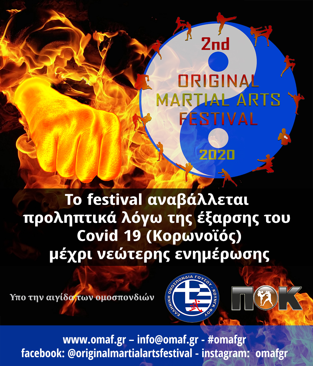 2nd Original Martial Arts Festival